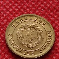 Монета 1 стотинка 1951г. от соца много красива за колекция декорация - 24858, снимка 9 - Нумизматика и бонистика - 35216862