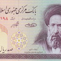 100 риал 1985, Иран, снимка 1 - Нумизматика и бонистика - 39384144
