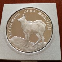 100 лв 1993 г “Дива коза“, снимка 1 - Нумизматика и бонистика - 37517573