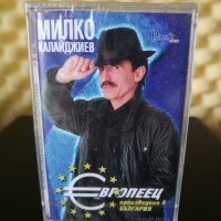 Милко Калайджиев - Европеец, снимка 1 - Аудио касети - 22848192