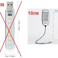 USB лампи, снимка 1 - Лед осветление - 23534788