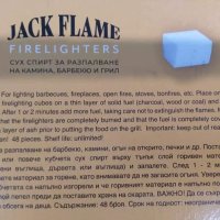 Сух спирт JACK FLAME 48 бр. кубчета за разпалване на камина, барбекю, грил и т.н., снимка 2 - Други - 43099328