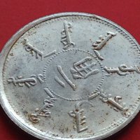 РЕПЛИКА КОПИЕ на стара сребърна Китайска монета перфектно състояние за КОЛЕКЦИОНЕРИ 41455, снимка 2 - Нумизматика и бонистика - 43166427