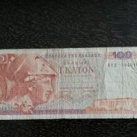 Банкнота - Гърция - 100 драхми | 1978г., снимка 1 - Нумизматика и бонистика - 32889344