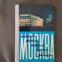 Стари картички руски градове Москва, Ленинград, Павловск, снимка 1 - Колекции - 44077711
