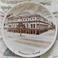 Декоративна порцеланова маркирана чиния Gustavsberg Karlstad Bo Carsing Швеция, снимка 1 - Антикварни и старинни предмети - 37747836