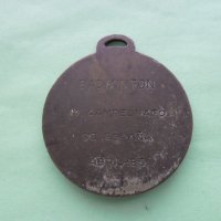 Испански медал, снимка 6 - Колекции - 27922965