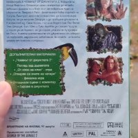 Човекът от джунглата 2 DVD , снимка 3 - DVD филми - 43183936