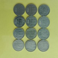 ЛОТ монети 10 стотинки 1990, снимка 3 - Нумизматика и бонистика - 43580586