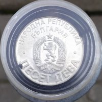 Сребърна монета 10 лева 1978 година Шипка, снимка 1 - Нумизматика и бонистика - 37122178
