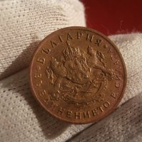 50 стотинки 1937 , снимка 3 - Нумизматика и бонистика - 43757316