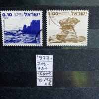 Израел с пощенско клеймо - 1977 год., снимка 1 - Филателия - 37799479