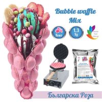 Суха смес за РОЗОВИ гофрети * Смес на прах за Bubble Waffle БЪЛГАРСКА РОЗА * (1300г / 1.5 L Вода), снимка 1 - Други - 39260927