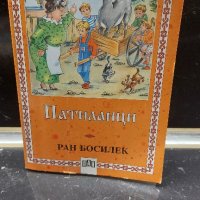 Детски книги , снимка 5 - Детски книжки - 43004380