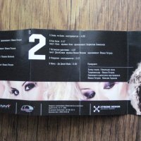 Деси Слава и Азис - обложка от аудиокасетка с поп-фолк музика, снимка 5 - Аудио касети - 28241942