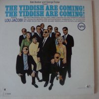 LP "The Yiddish are coming", снимка 1 - Грамофонни плочи - 39052135