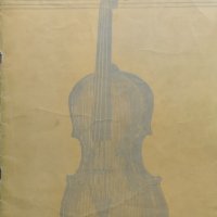 Пиеси за цигулка за втори клас на детските музикални школи, снимка 1 - Учебници, учебни тетрадки - 38925122