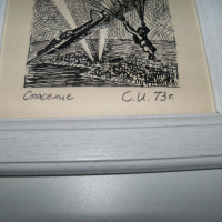 "Спасение" графика соц изкуство 1973г. подписана, снимка 3 - Картини - 36383076