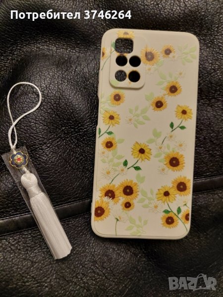 Кейс за телефон Redmi 10, снимка 1