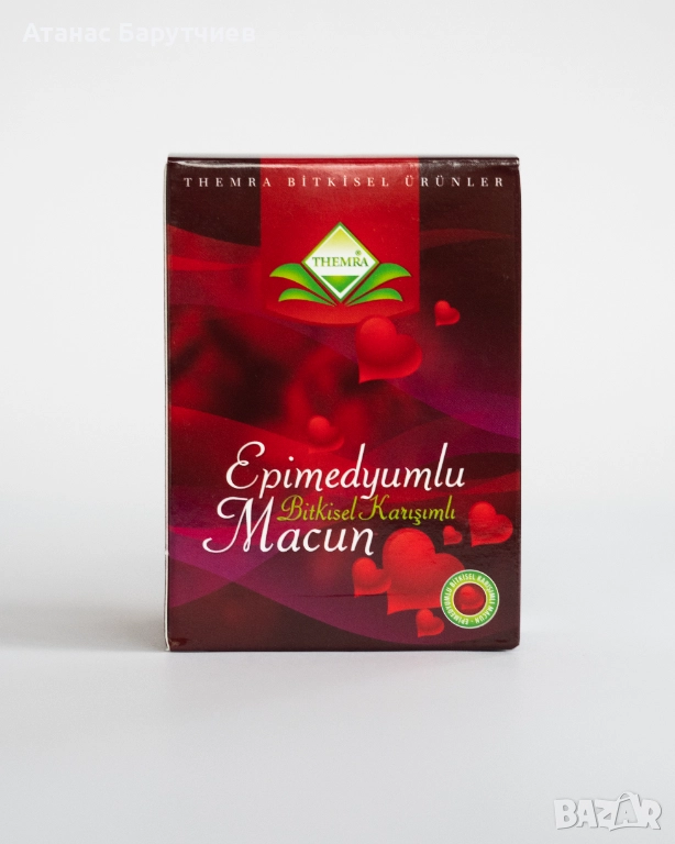 Epimedium macun Themra / Епимедиум маджун Темра , снимка 1