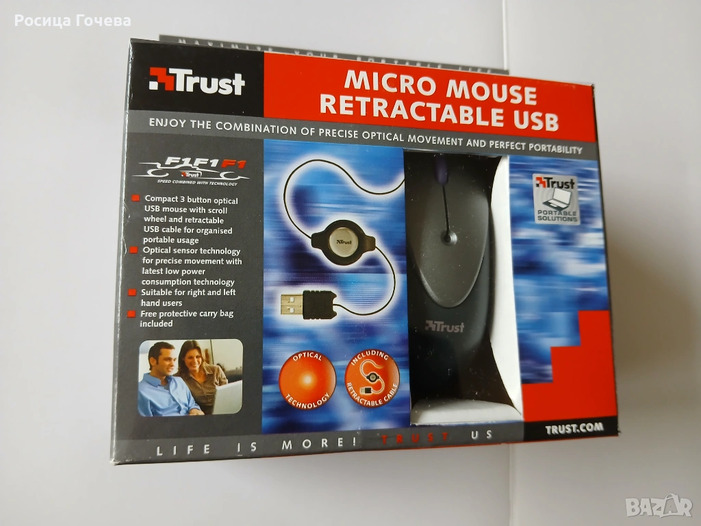 Продавам нова оптична мини мишка с USB конектор, снимка 1