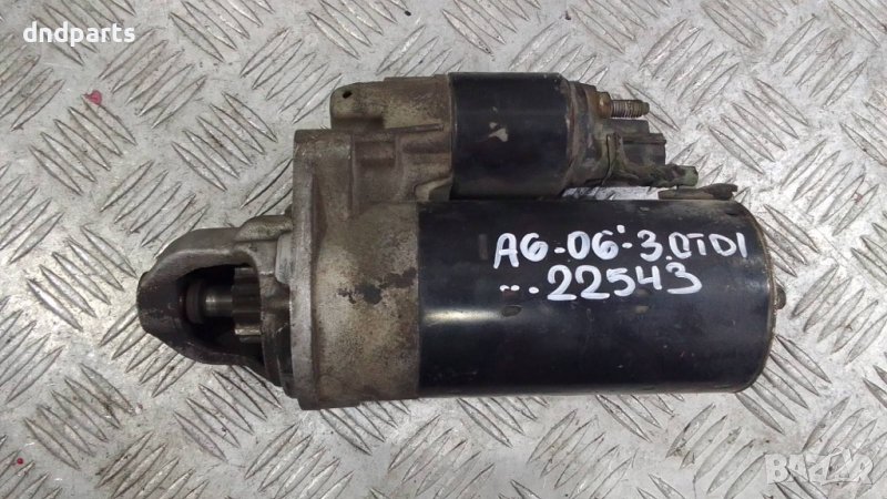 Стартер Audi A6 4F 3.0TDI 2006г.	, снимка 1