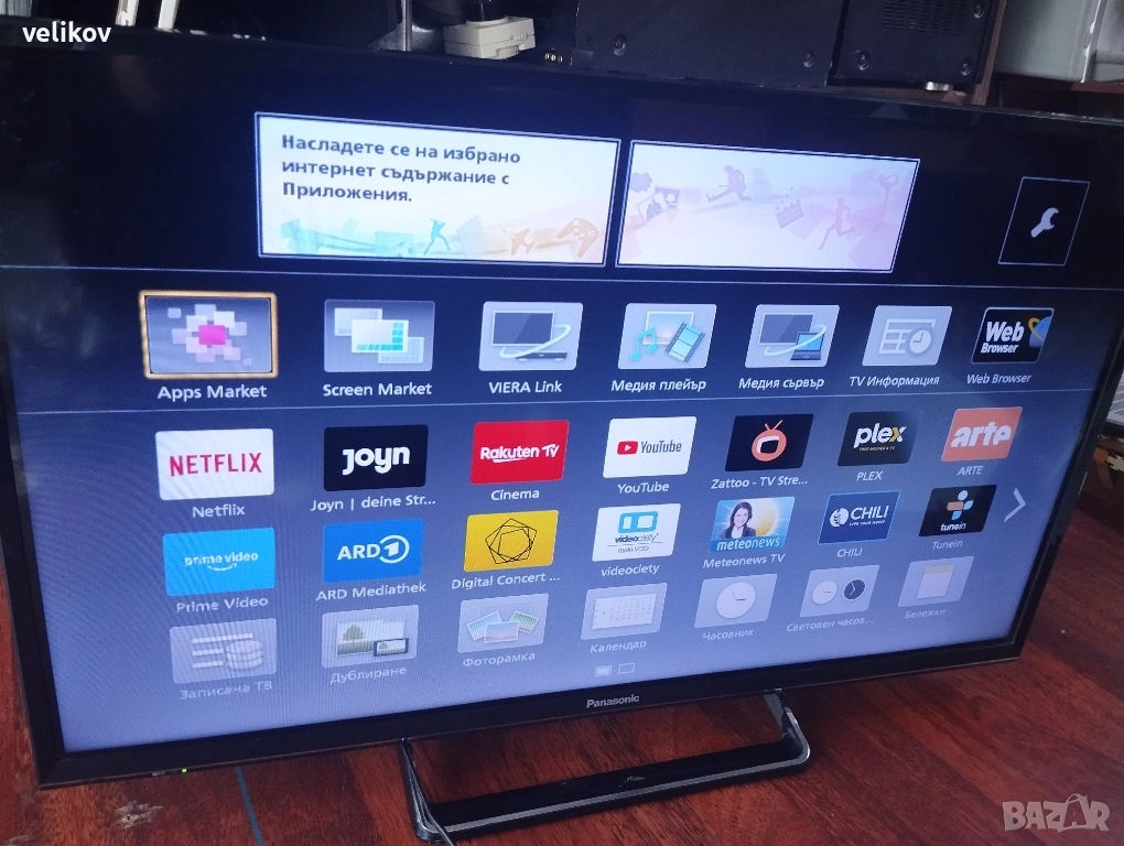 Panasonic 32инча смарт с wi fi , снимка 1