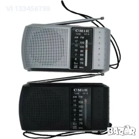 Двулентово радио gold jinru icf 8/cmik icf-8/ AM/FM, снимка 1