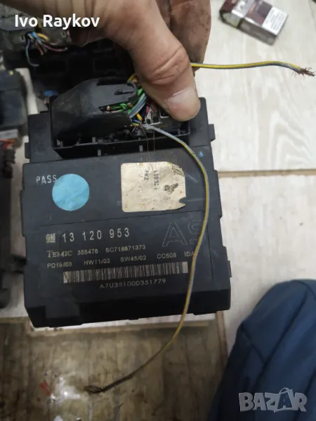 Модул централно заключване 13120953 за OPEL, снимка 1