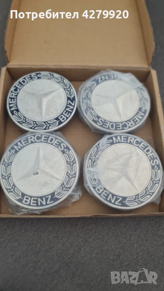 Mercedes-капачки за джанти, снимка 1
