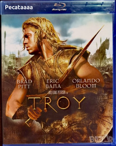 Троя Blu Ray бг суб , снимка 1