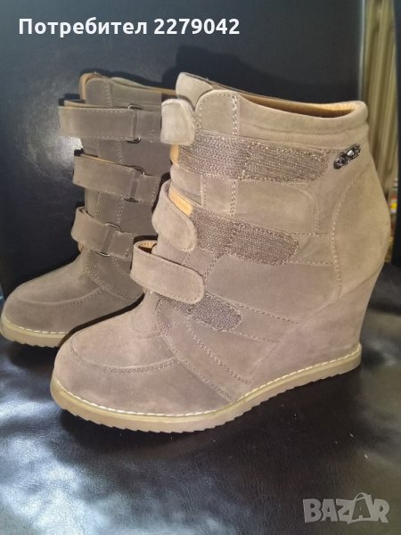 домски боти, снимка 1