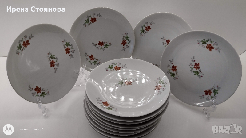 Десертни чинии Д. Стефанов, Разград. Декор дъбов лист, без кант., снимка 1