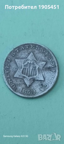 3 цента  Сащ 1852 г.Сребро .Така наречения тример.Рядка., снимка 1