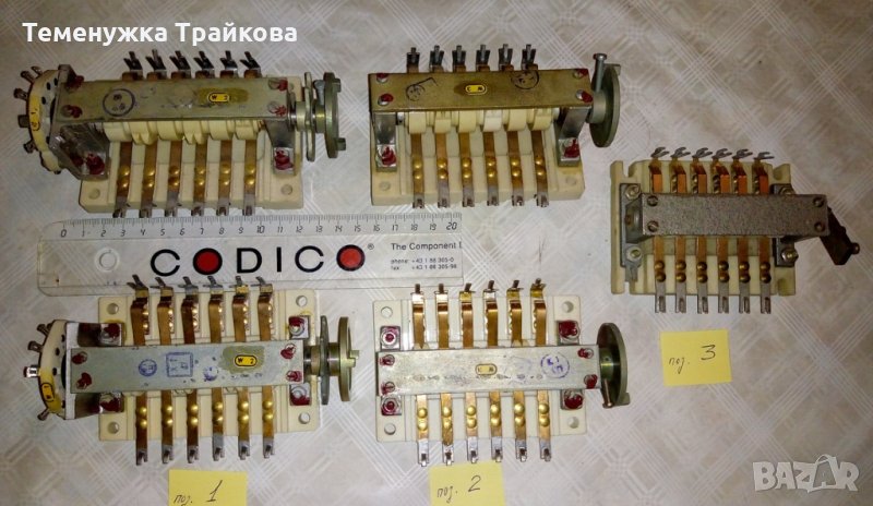 Продавам Комутатори по снимки, снимка 1