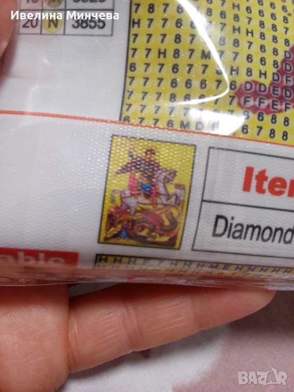 Диамантени гоблени -комплекти за изработка на тема религия(обновена) , снимка 1