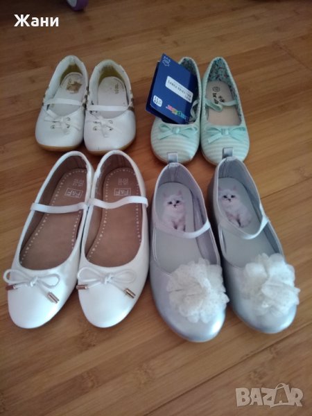 Балеринки 29-32, снимка 1