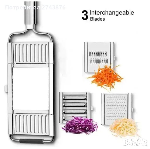 Мултифункционално ренде-слайсър с три приставки,Неръждаема стома,35Х8,5см, снимка 1