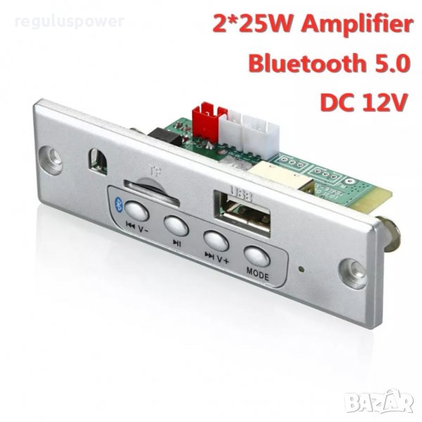 МП 3 плеър 2*25 W,DC 6V-12V, модул за вграждане с Bluetooth 5.0,Sd/USB/AUX)REC, снимка 1