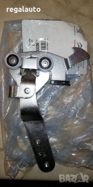 9033S1,1352332080,Ролков водач долен лява плъзгаща врата CITROEN JUMPER,PEUGEOT BOXER,FIAT DUCATO II, снимка 1