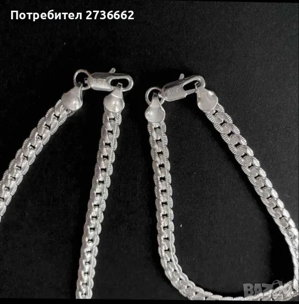 Сребърен Комплект , снимка 1