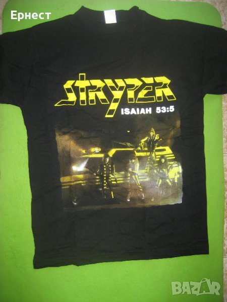 Тениска на Stryper - Soldiers Under Command, снимка 1