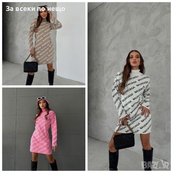 Дамска рокля Balenciaga - Различни цветове, снимка 1