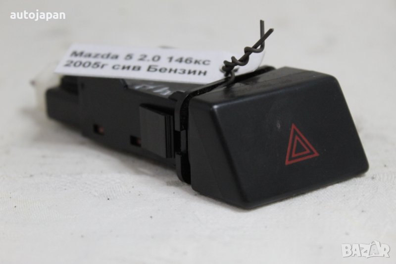 Бутон аварийни светлини Мазда 5 2.0 146кс 05г Mazda 5 2.0 146hp 2005, снимка 1