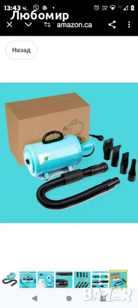 Сешоар за кучета, 3.8HP 2800W регулируема силна мощност за сушилня за домашни любимци с

, снимка 1
