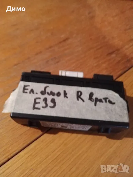 модул врата бмв е39 bmw e39, снимка 1