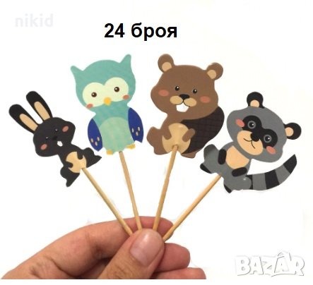 24 бр горски животни заек бухал енот катерица топери клечки декорация за сладки мъфини парти, снимка 1