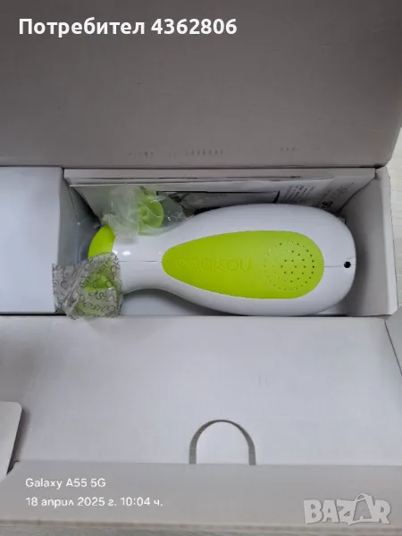 NosibooGo Аспирантура за нос , снимка 1