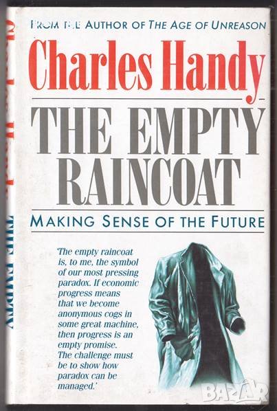 The empty Raincoat: Making sense of the Future / Charles Handy, снимка 1