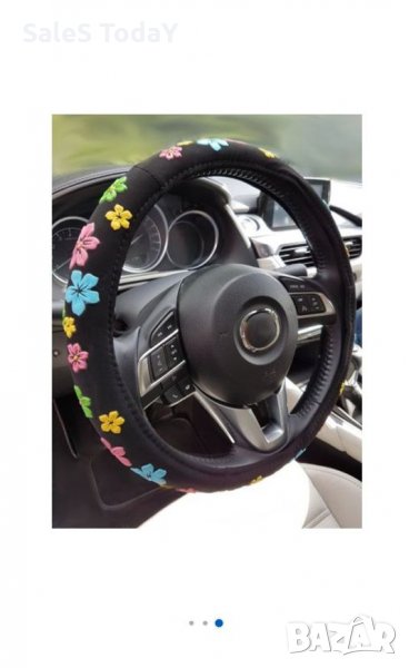 Калъф на цветя, размер М с диаметър: 37-39см, снимка 1